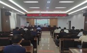 县行政审批和政务信息管理局举办消防安全知识讲座